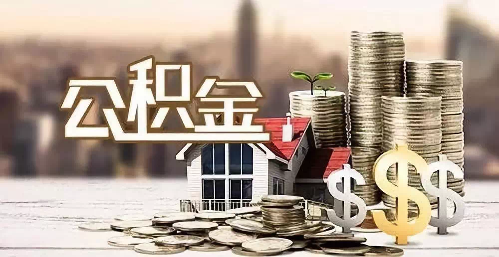 江西39私人资金. 私人投资. 资金管理